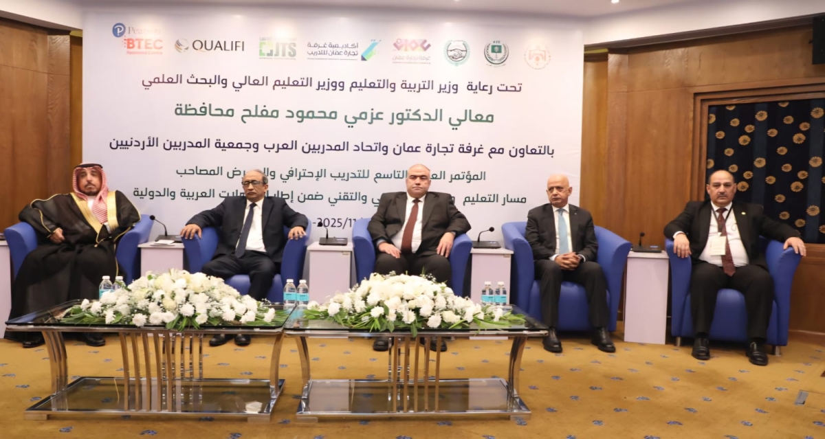 الحاج توفيق: التدريب المهني والتقني خيار استراتيجي للتحديث الاقتصادي