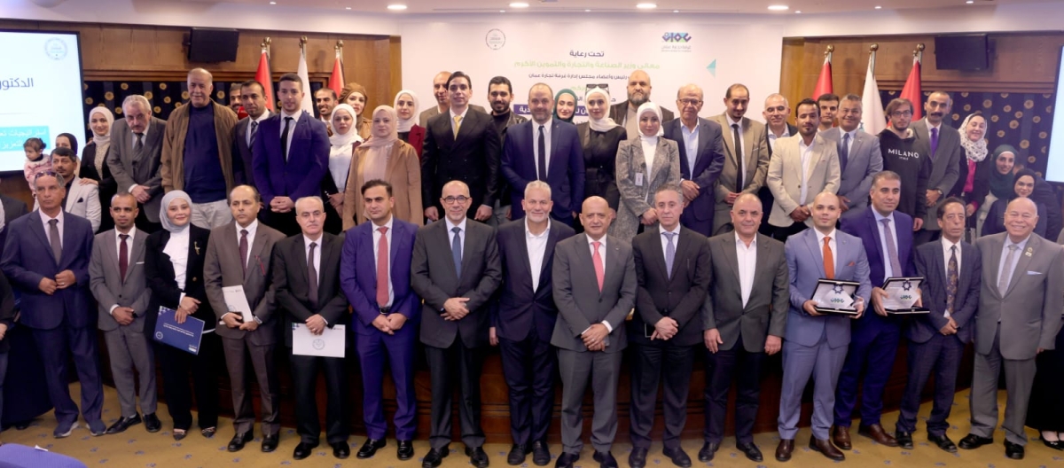 اعلان أسماء الفائزين بجائزة غرفة تجارة عمان للبحوث الاقتصادية