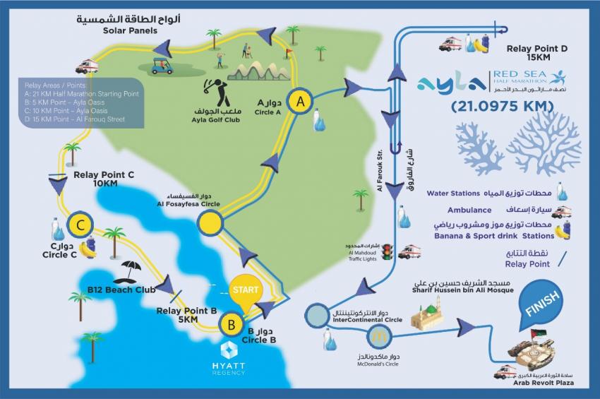 إغلاقات وتحويلات مرورية في العقبة الجمعة