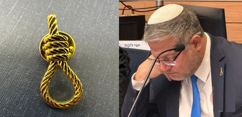 بن غفير يثير جدلا بدبوس مشنقة لدعم إعدام الأسرى