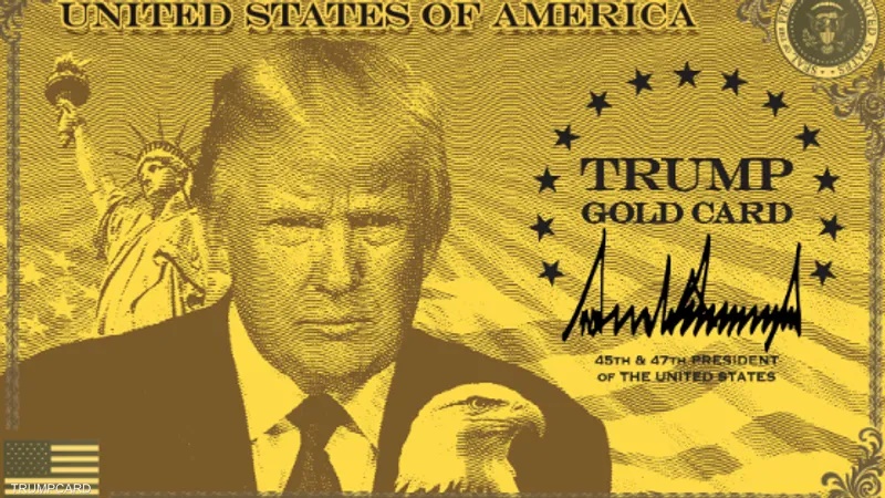 أميركا تطلق تأشيرة ترامب الذهبية.. هذا سعرها ومميزاتها؟!!