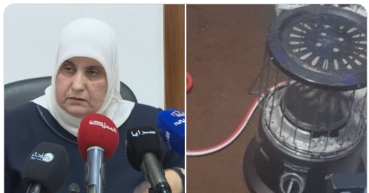 الى التقاعد.... مدفأة الشموسة تطيح بمديرة المواصفات والمقاييس عبير الزهير