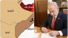 إسرائيل تعلن الاعتراف بأرض الصومال “دولة مستقلة”.. ودول عربية وإسلامية تدين الاعتراف