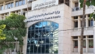 ارتفاع تسجيل المؤسسات الفردية والأسماء التجارية في 2025 بالأردن