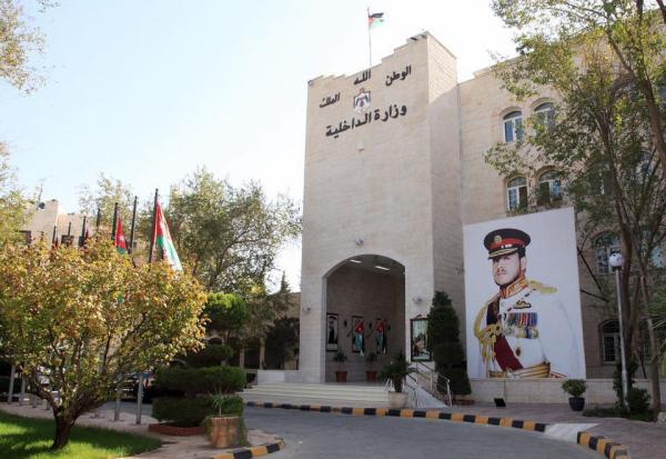 تشكيلات إدارية واسعة في وزارة الداخلية تشمل حكاما إداريين.. اسماء