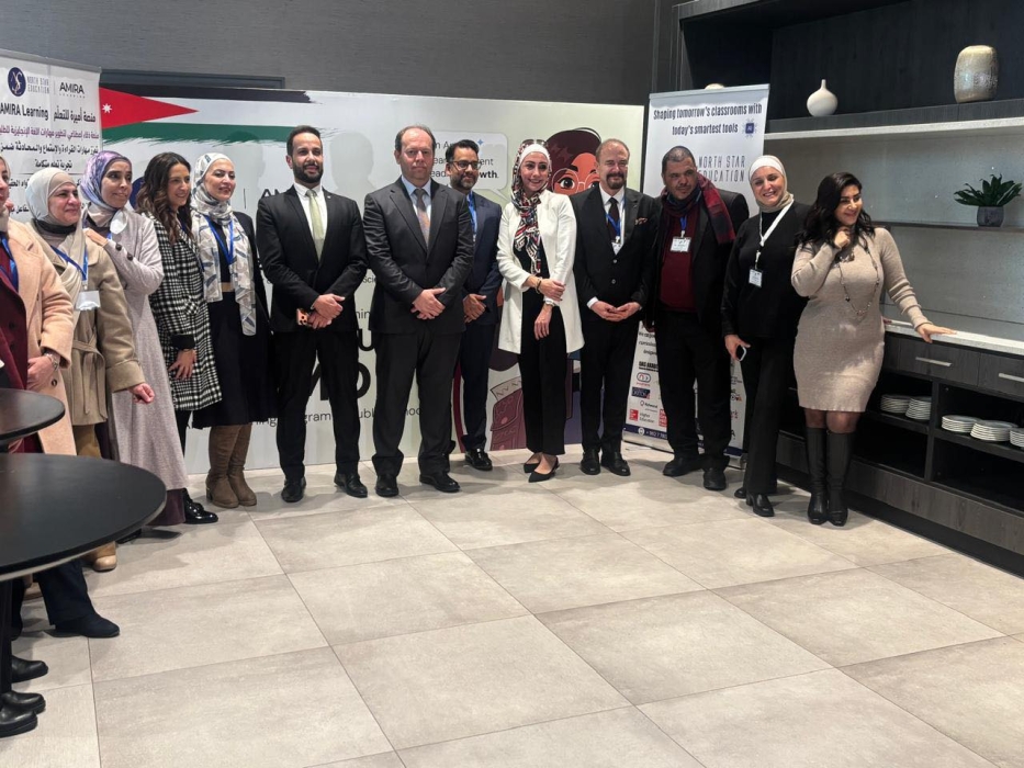 الإطلاق الوطني لمبادرة AMIRA لتطوير تعليم اللغة الإنجليزية في المدارس الحكومية