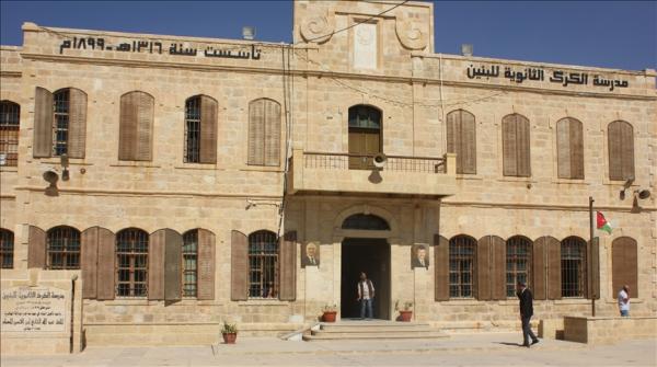 22 مدرسة جديدة في الكرك خلال 4 أعوام