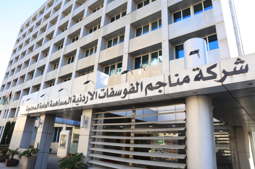 الفوسفات الأردنية.. حضور اقتصادي مدعوم بأرباح قياسية وتوسع عالمي