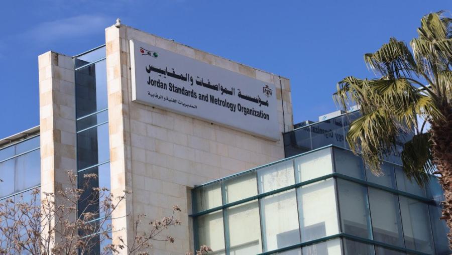 المواصفات والمقاييس: ضبط وإتلاف 3850 لعبة أطفال وتحويل 70 منشأة للقضاء