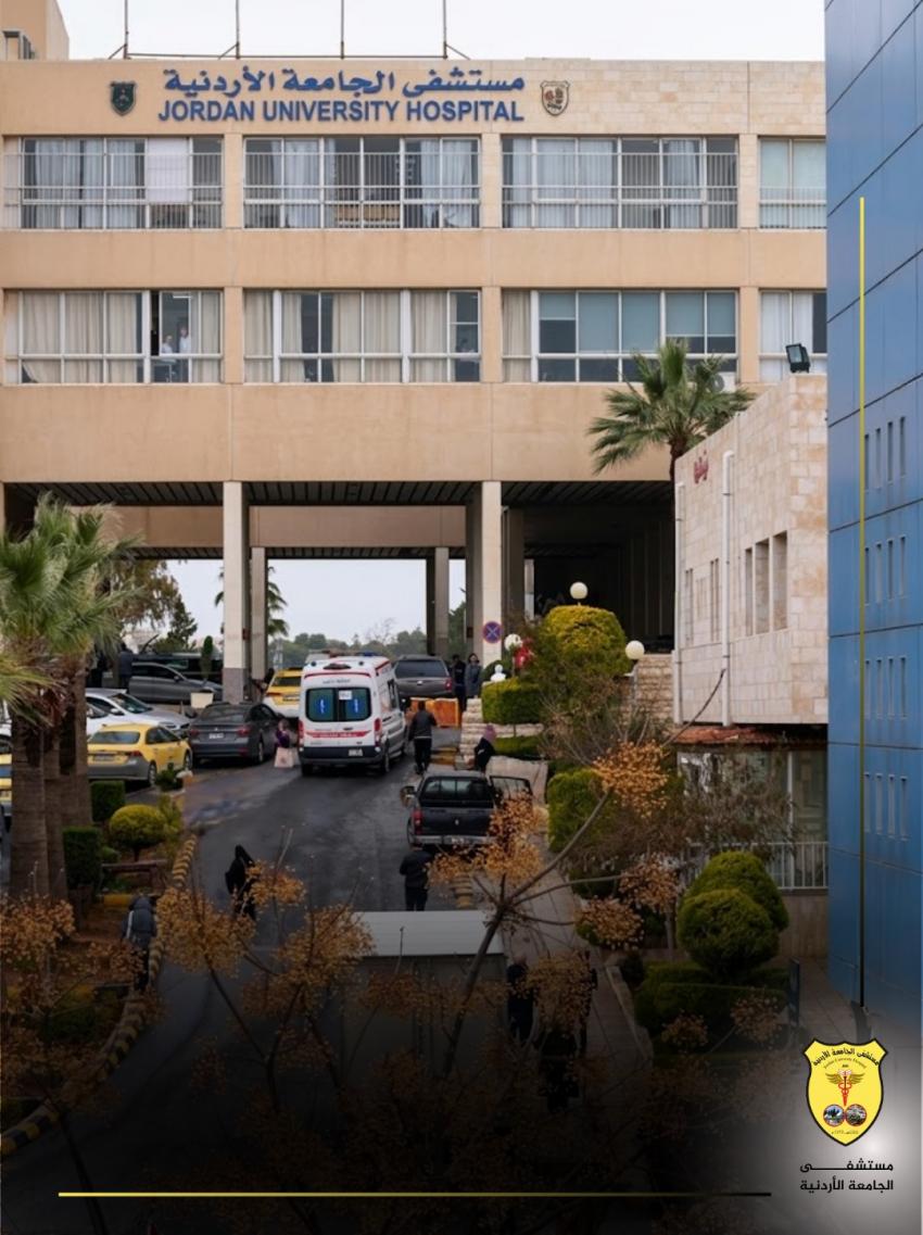 موقوف عن العمل...مستشفى الجامعة يوضّح بشأن تعرُّض أحد الأطبّاء المقيمين لحالة سقوط