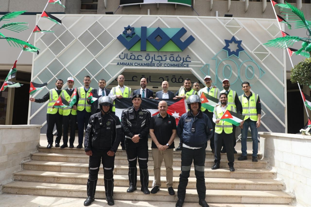 تجارة عمّان تحيي يوم العلم الأردني بمشاركة ميدانية في الشميساني