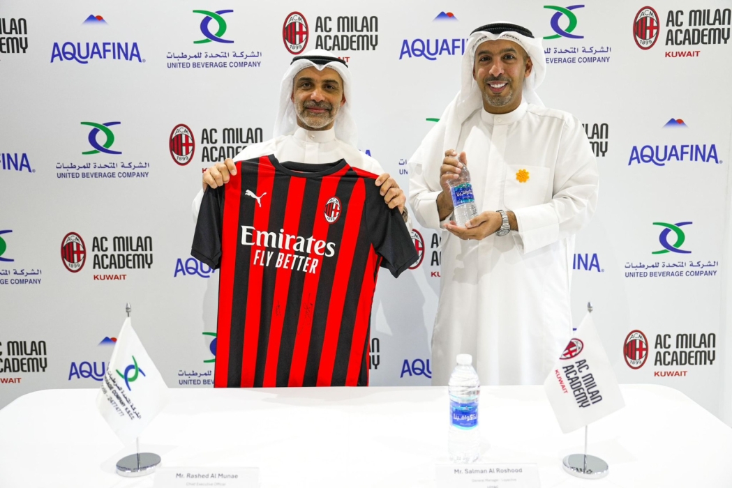 اتفاقية شراكة مع أكاديمية لوياك أي سي ميلان في الكويت لدعم الطموح الرياضي والصحة العامة للشباب