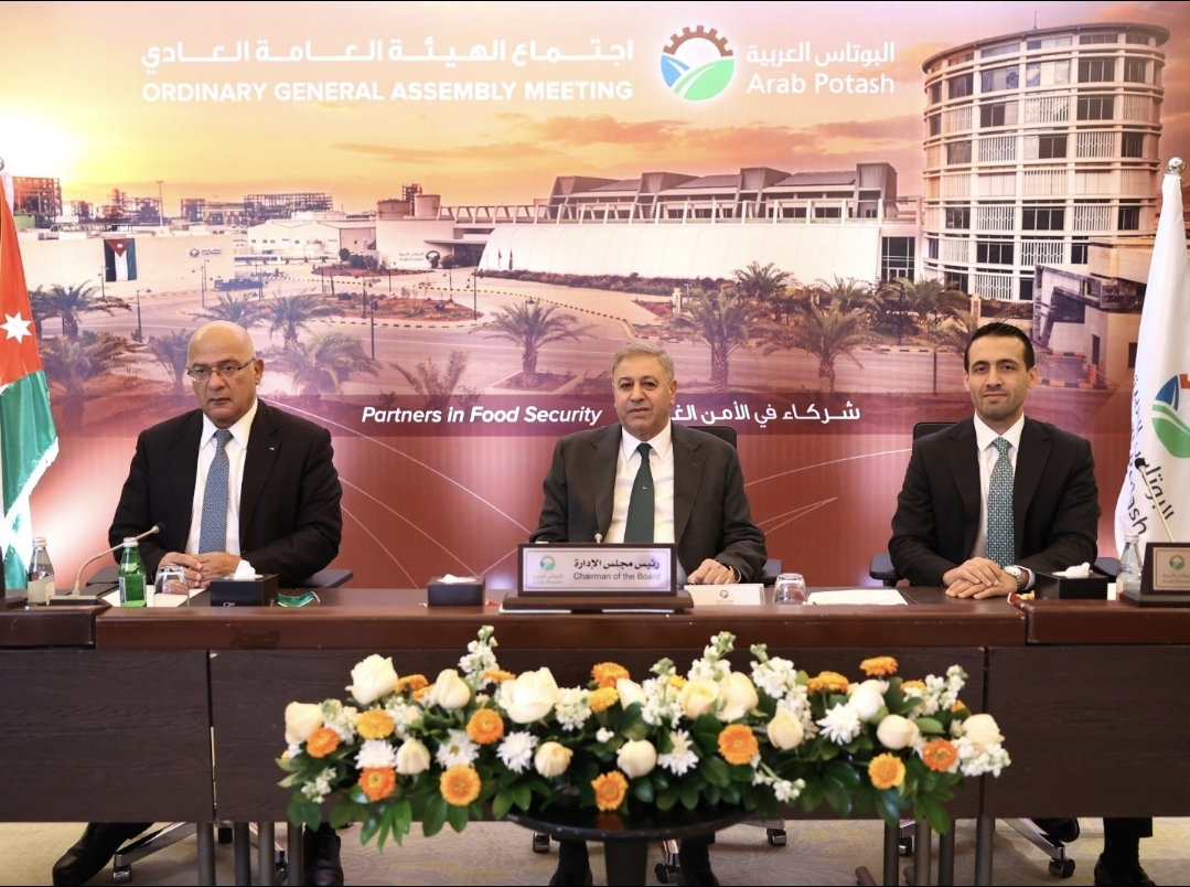(173) مليون دينار الأرباح الموحدة لـ البوتاس العربية في 2025 وتوزيع حوالي (100) مليون دينار كأرباح نقدية