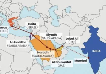 معاريف: ممر من الهند عبر الخليج والأردن وإسرائيل إلى أوروبا يعيد رسم التجارة العالمية