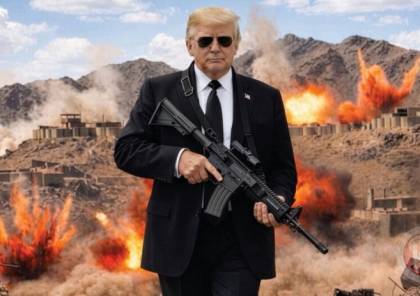 ترامب ينشر صورة له ممسكا ببندقية ويهدد إيران: انتهى وقت اللطف!