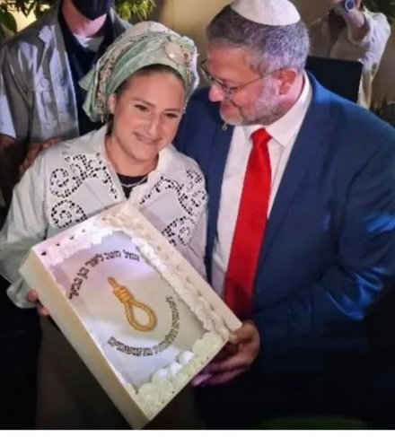 كعكة الإعدام.. هدية زوجة بن غفير بعيد ميلاده الخمسين تثير عاصفة من الجدل!!