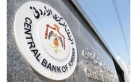 ارتفاع نصيب الفرد من الناتج المحلي الإجمالي الحقيقي في الأردن بنسبة 1.1