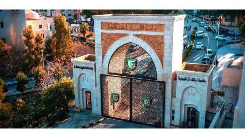 البلقاء التطبيقية: بدء التسجيل للامتحان التأهيلي لغايات التجسير