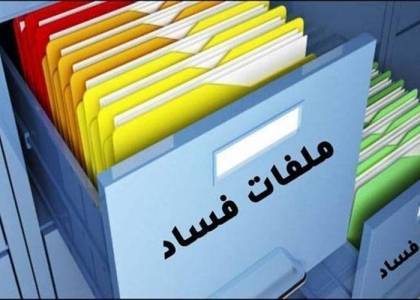 هيئة النزاهة: النائب العماوي لم يقدم وثائق تدعم ادعاءاته.. ومعظم القضايا التي طرحها قديمة