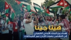 البنك الأردني الكويتي يطلق أغنية وطنية احتفاءً بتأهل النشامى التاريخي إلى كأس العالم  بالتعاون مع صوت الأردن الفنان عمر العبداللات