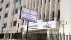 وزارة المياه: كشف المكافآت المتداول من نسج الأوهام والخيال