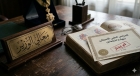 الوزير والطبيب: عندما تكشف امتحانات البورد عورات المحسوبية!
