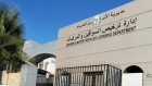 الترخيص تنفي رفع رسوم السيارات الكهربائية الخاصة.. وتوضح تفاصيل النظام الجديد