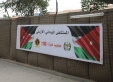 المستشفى الميداني الأردني جنوب غزة10 يستقبل 8979 مراجعاً منذ بدء عمله