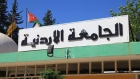 عاصفة التعيينات والقبولات تضرب الجامعة الأردنية مجدداً: أبناء الرؤساء والمدرسين في صدارة الابتعاث والتخصص العالي.. أين تكافؤ الفرص؟