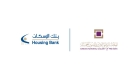 بنك الإسكان يدعم جولات الفن أداة للدمج: تعزيز قدرات الأشخاص ذوي الإعاقة في الأردن