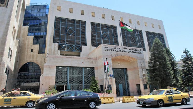 الاحتياطيات الأجنبية للبنك المركزي ترتفع إلى 26.1 مليار دولار في نهاية حزيران 2026