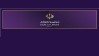 فتح باب استقبال الأفلام لاختيار فيلم يمثل الأردن في الاوسكار