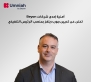 أمنية إحدى شركات Beyon تعلن عن تعيين جون ديلفز رئيسًا  تنفيذيًا  ليقود مرحلة التوسع القادمة