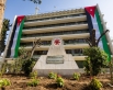 مصفاة البترول الأردنية تحقق 62.1 مليون دينار أرباحاً صافية في النصف الأول من 2026