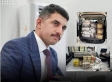 العراق.. ضبط 20 مليون دولار واسترداد 60 كلغم ذهباً و7 سيارات فارهة بقضية الجميلي