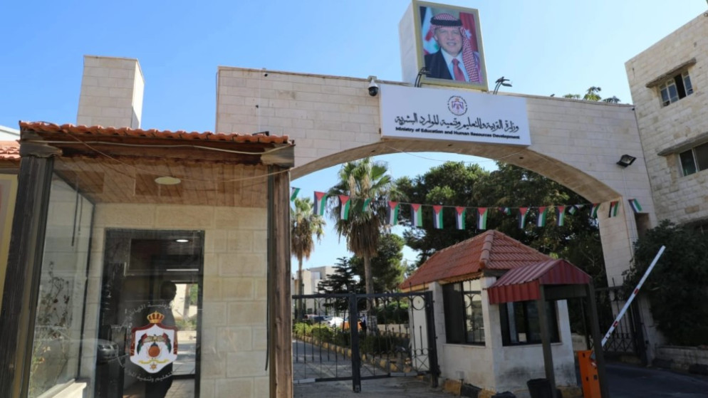 التربية تبدأ توزيع طلبة المسار الأكاديمي لمواليد 2010 بسقف 30 لكل حقل
