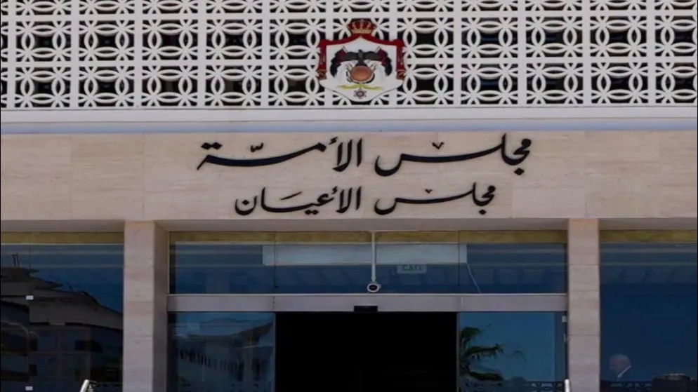 إرادة ملكية بفض الدورة الاستثنائية لمجلس الأمة اعتبارا من 26 آب الحالي