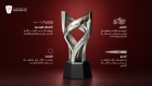 ذات رمزية وطنية وتراثية .. إزاحة الستار عن تصميم جديد لكأس السوبر الأردني