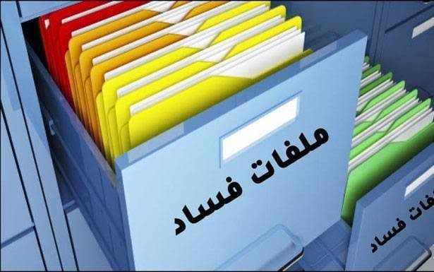 مكافحة الفساد: استرداد ومنع هدر 79 مليون دينار من المال العام خلال 2025