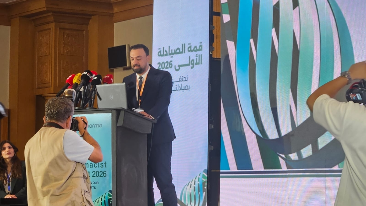 MS Pharma  تنظّم قمة الصيادلة الأولى 2026 في البحر الميت تحت شعار نحتفي بصيادلتنا
