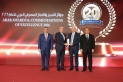 البنك الأردني الكويتي يحصد جائزة التميّز في التحول المصرفي على مستوى الشرق الأوسط لعام 2026