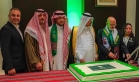راديسون بلو، الرياض المنهل يحتفي باليوم الوطني السعودي بروح من المشاركة