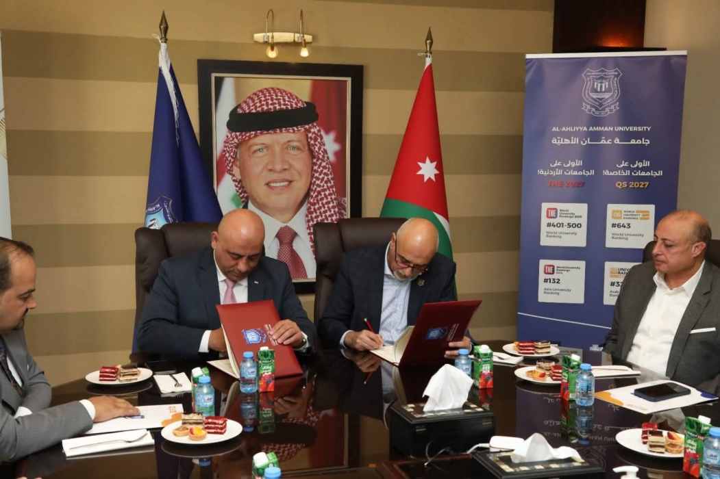 مذكرة تفاهم بين جامعة عمان الاهلية وسلطة المياه... صور