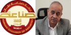 رئيس واعضاء صناعة عمان وممثلو القطاعات الصناعية يستقبلون المهنئين الثلاثاء