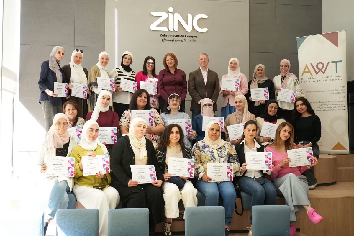 منصة زين تعقد معسكراً تدريبياً بالتعاون مع منظمة المرأة العربية اليوم لتمكين المرأة في ريادة الأعمال