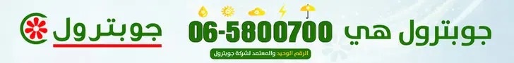 kermalkom-banner